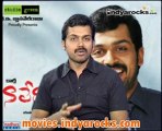 Karthik About Naa Peru Shiva Film