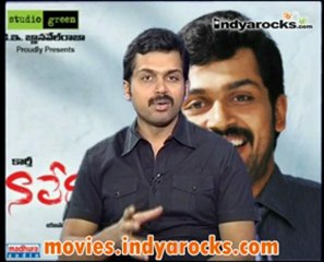 Karthik About Naa Peru Shiva Film