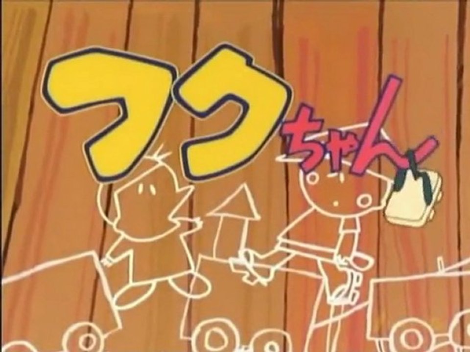 フクちゃん OP ED