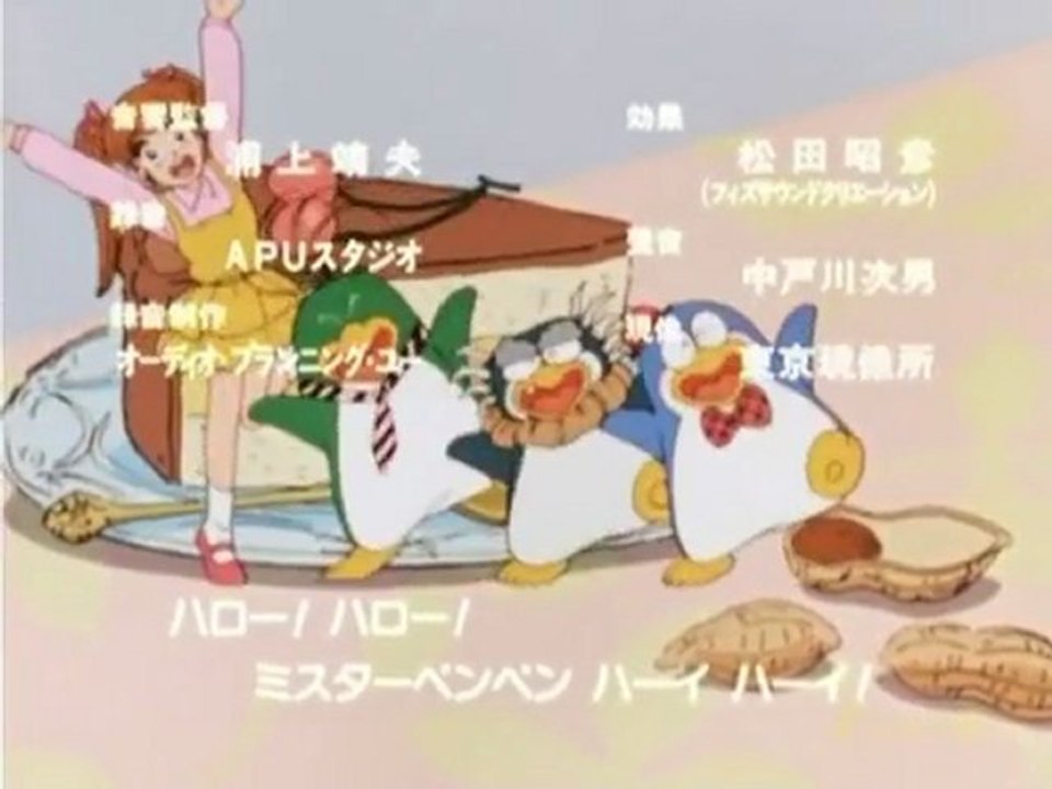 Mr.ペンペン