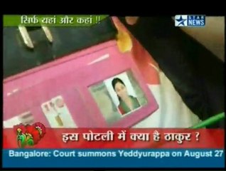 Navya 8th August 2011 Navya Ki Maasti