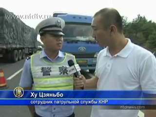 17 человек погибли в аварии на юге Китая