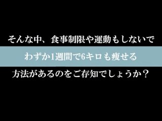 生理中のダイエット効果は、個人差はありますが...