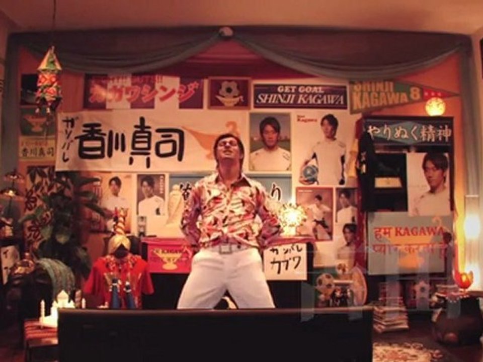 PES 2012 - Publicité - Japon