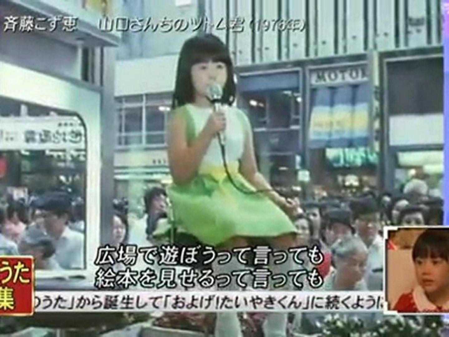 芦田愛菜 Fns歌謡祭うたの夏まつり2011子供うた名曲集 影片dailymotion