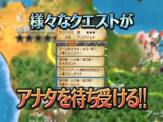 Brave Company - Trailer - Iphone / Ipod Touch / Ipad