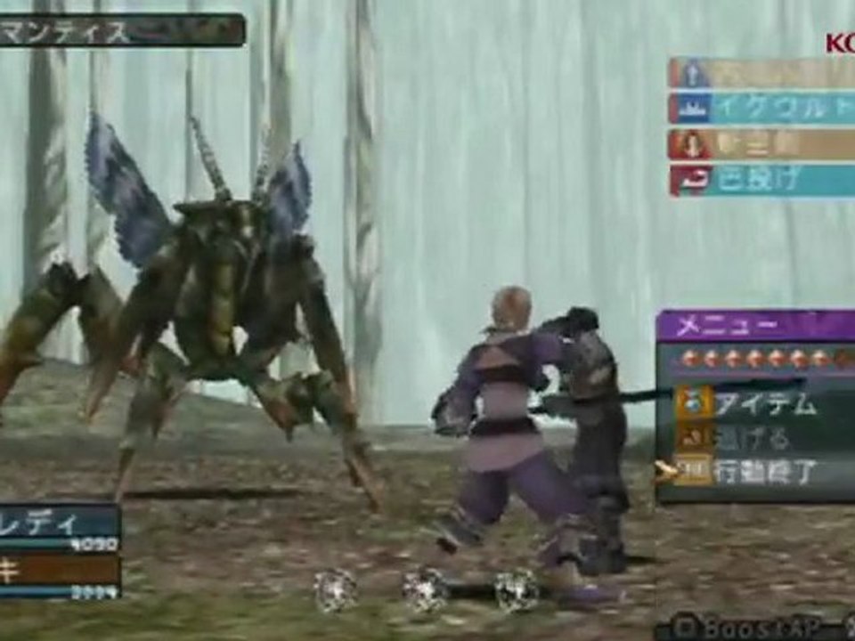 FRONTIER GATE - Combination Combo Gameplay - PSP