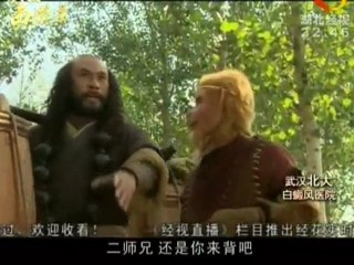 【2011版新西游记】ep33 @嬛嬛 www.6park.com