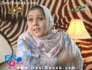 Aurat Ka ghar P4