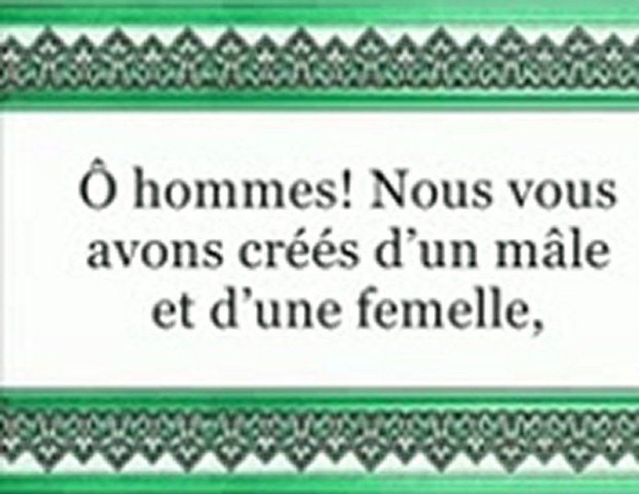 le rappel profite aux croyants