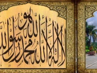 ALLAHU ALLAH - Grup Gezgin