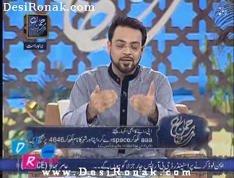 sehar amir k sath 9 aug 2011.p6