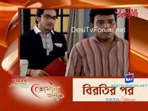 Tomar Jonno - 17th August 2011 Video Watch Online Part2