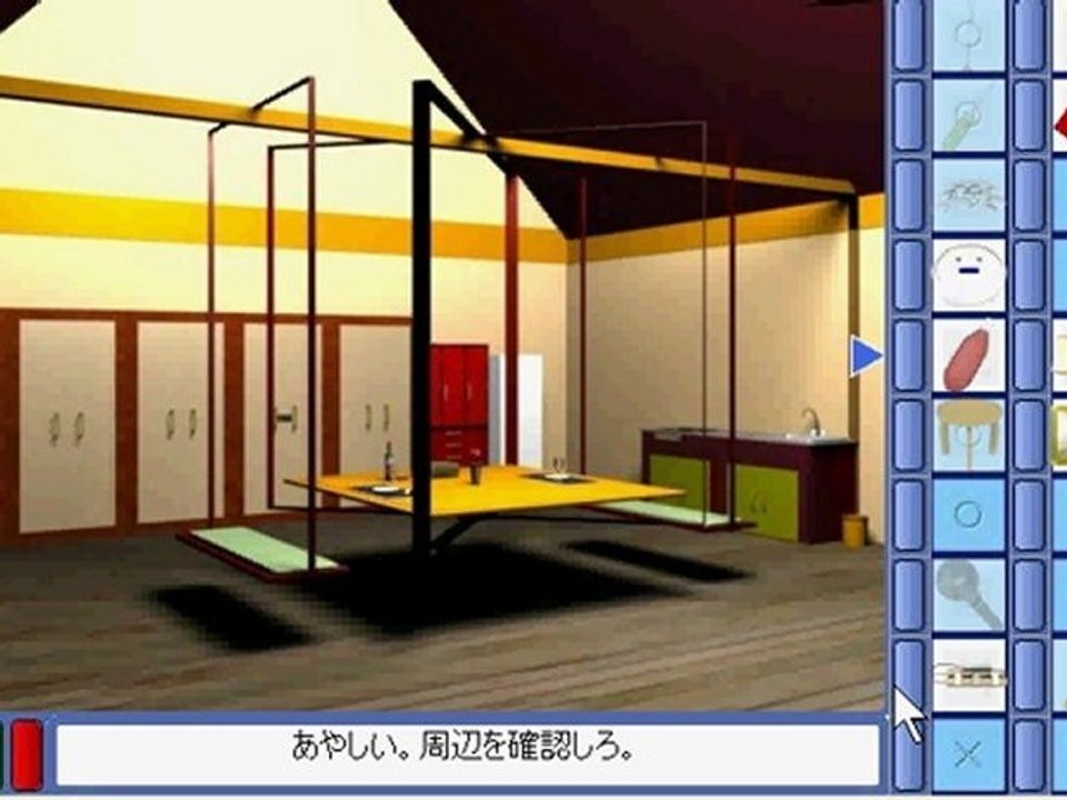 Eitini walkthrough