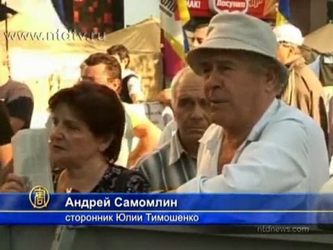 Юлия Тимошенко остается в СИЗО