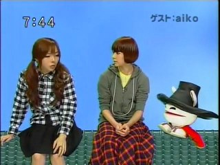 sakusaku 20051129 「aikoさんは、若甦　カエラちゃんは、玄米酵素　」  aikoさんふたたび 3/4