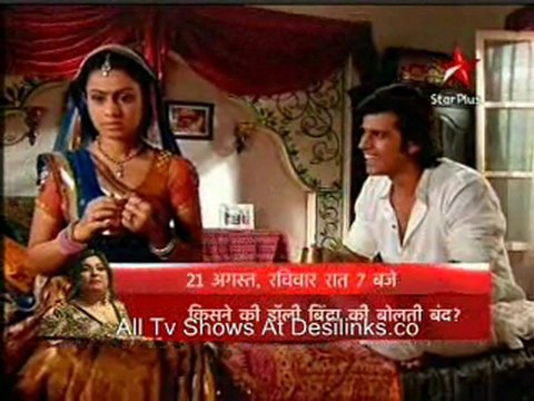 Gulaal - 9th August 2011 - pt3