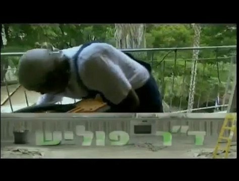 דוקטור פוליש - פרק מס' 5