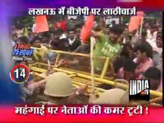 5 Minute 25 Khabarein (09/08/2011)