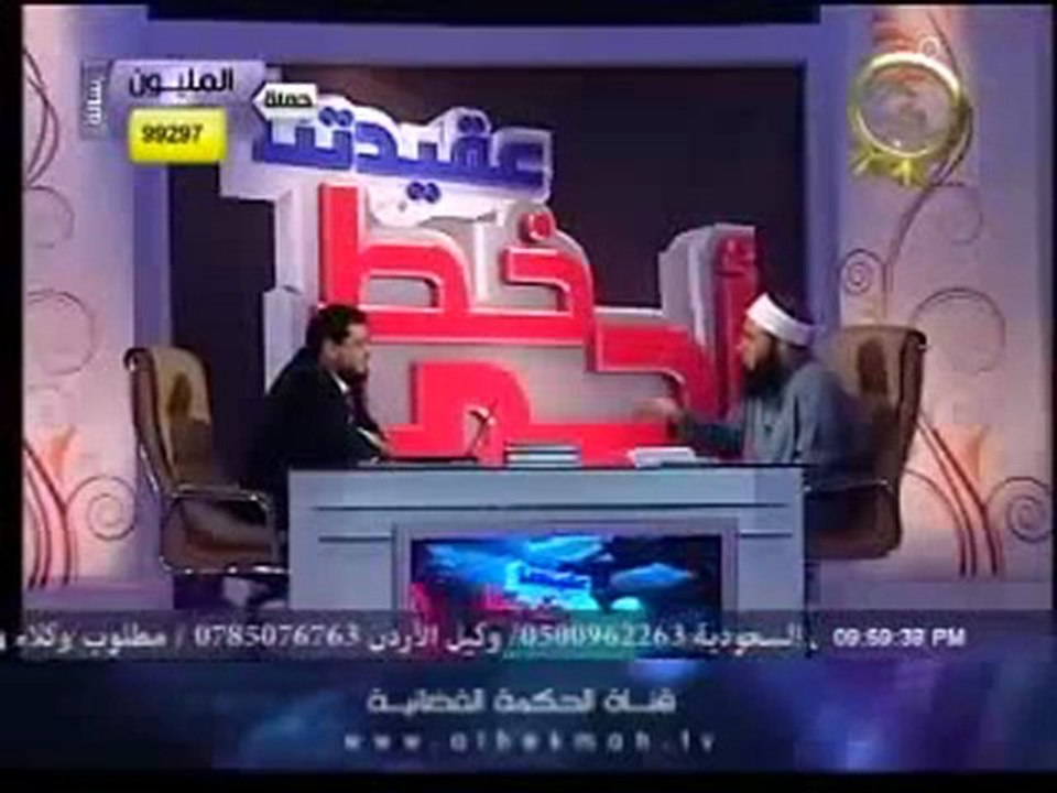 قول الشافعي في الرافضة | د. مازن السرساوي