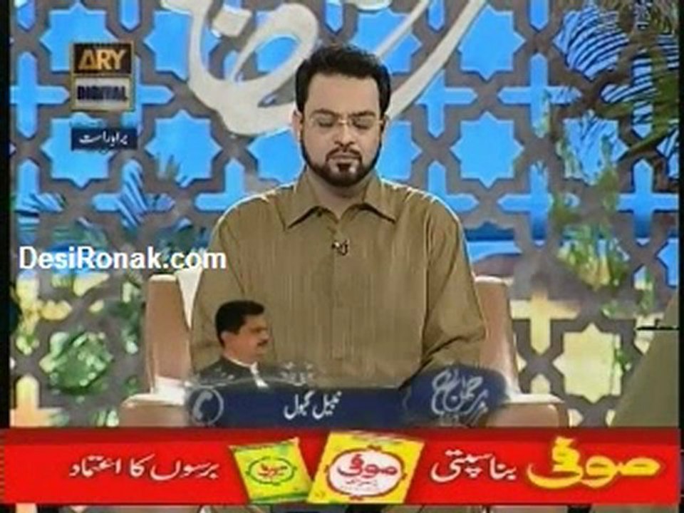 saher 10 AUG 11 P1