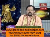 Grahabalam 10th August 2011 Abt grahamalika yogam