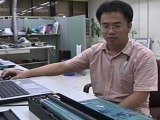 Taiwan Introduces Rewritable Electronic Paper