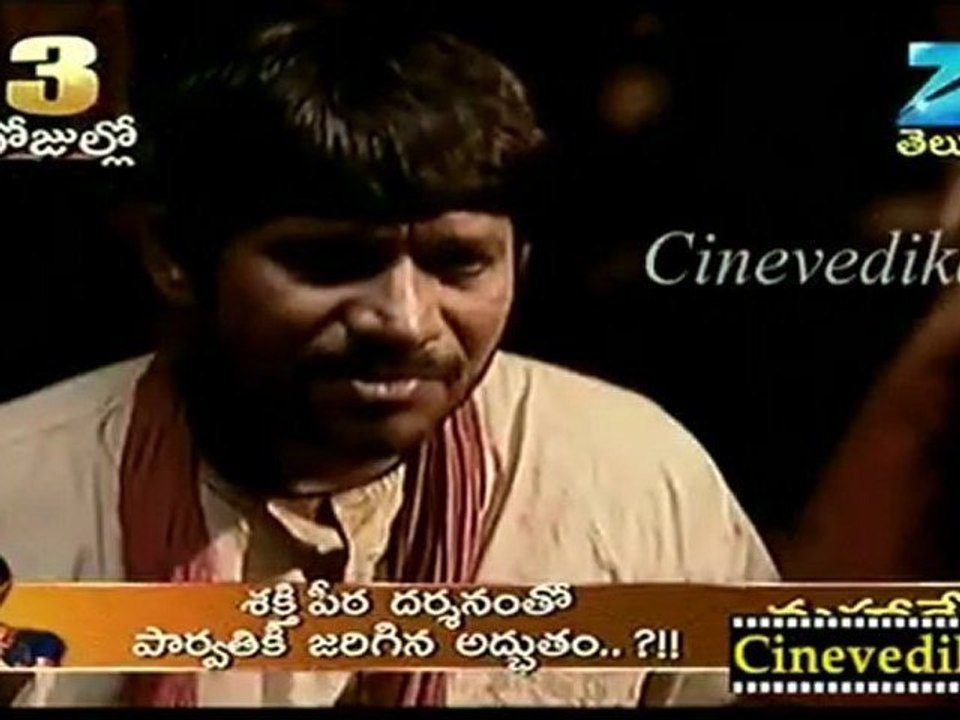 Cinevedika.net - Charana Daasi Aug 10_clip2