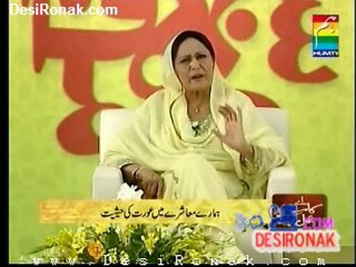 Aiye Kash Amal Karty 10 Aug 11 P5