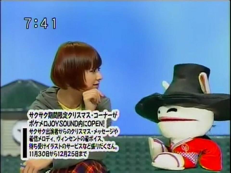 sakusaku 2005.11.30 「絶景選手権　総会屋か？　おまえはっ!」2/4
