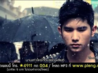 K-OTIC - Suffocated
