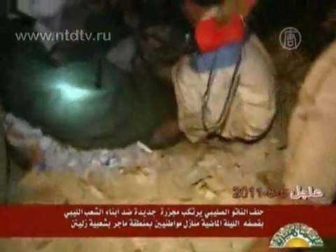 Ливия обвиняет НАТО в гибели 85 человек