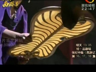 【2011版新西游记】ep39 @嬛嬛 www.6park.com