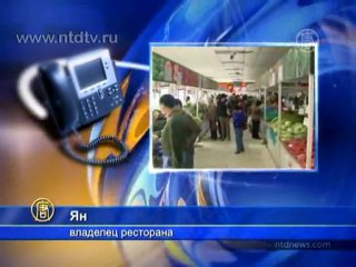 В Китае инфляция на максимальной отметке за 3 года