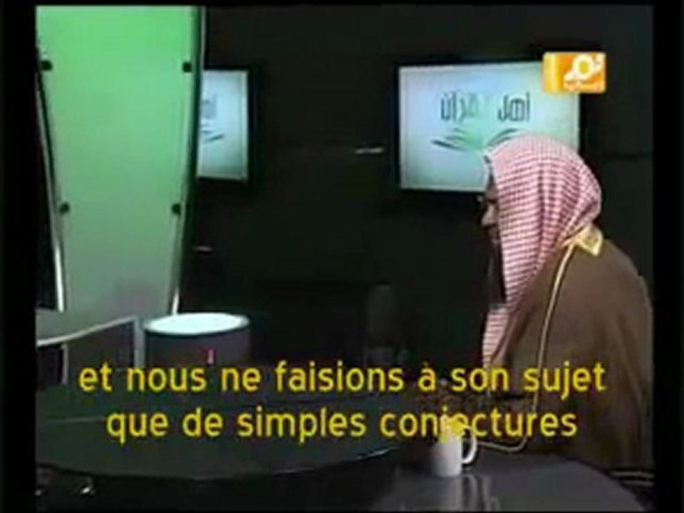 Versets de sourate l'agenouillée (Al Jathya) par Adil Kalbani