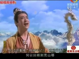 【2011版新西游记】ep37 @嬛嬛 www.6park.com
