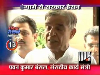 5 Minute 25 Khabarein (10/08/2011)