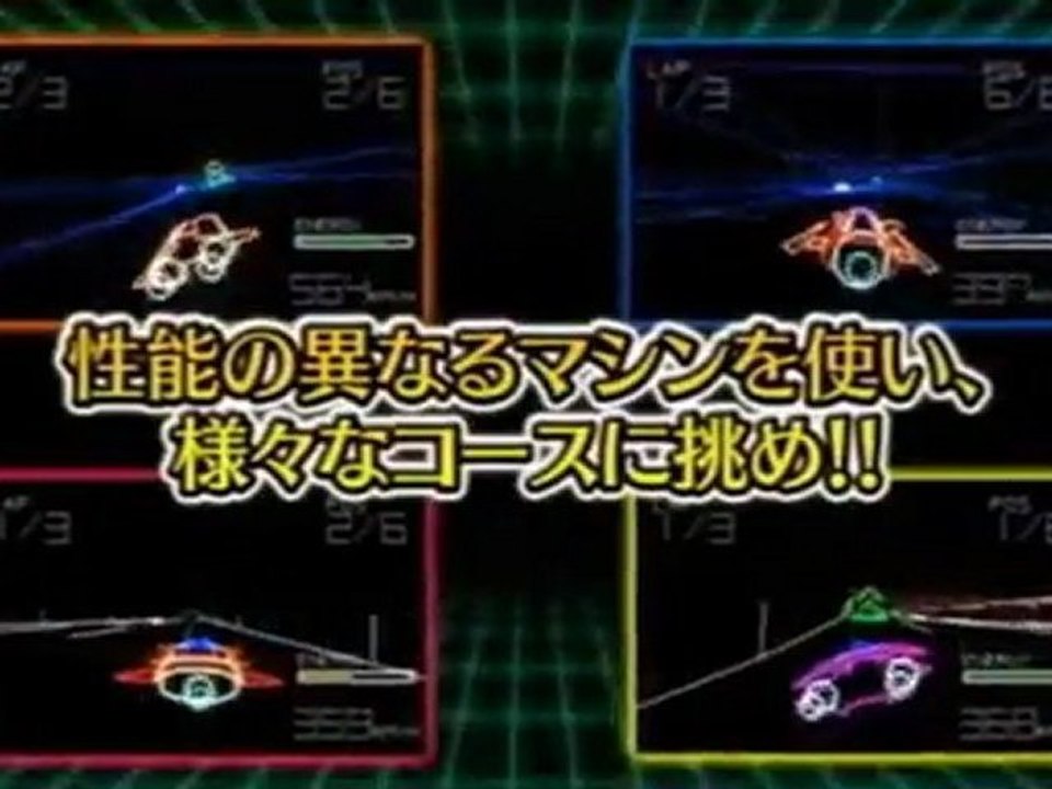 Vector Racing - Trailer