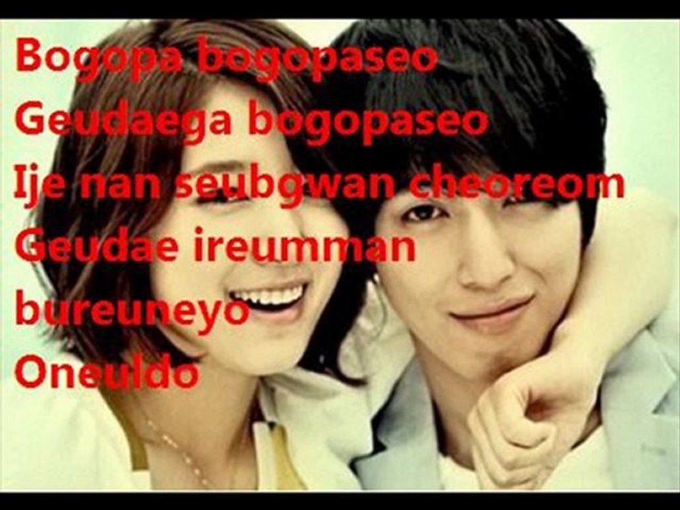 Because I miss You+ Letra -Yong hwa ( heartstrings)