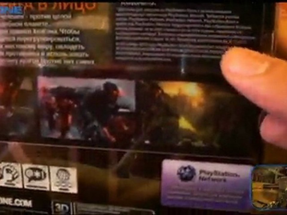 Killzone 3: Коллекционное издание Unboxing (RUS)