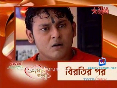 Tomar Jonno - 10th August 2011 Video Watch Online Part2
