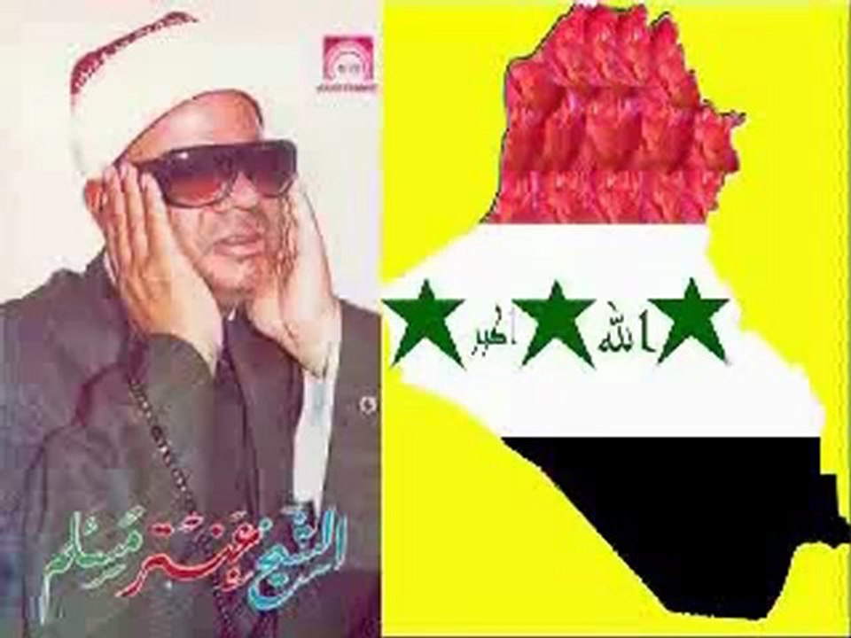 Magnifique récitation de Sourate At Takouir par Cheikh Antar Mouslim