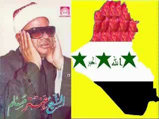 Magnifique récitation de Sourate At Takouir par Cheikh Antar Mouslim