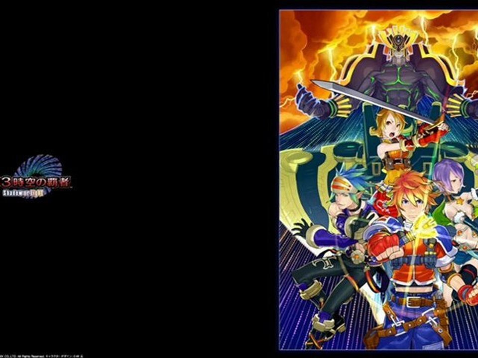 Saga 3 SOL Remake - JP Website BGM