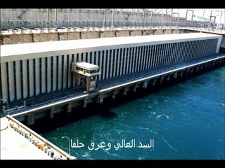 بابور كُسُنا- الطريق إلى حلفا مع البلابل