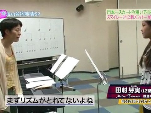 HelloPro! TIME 110812