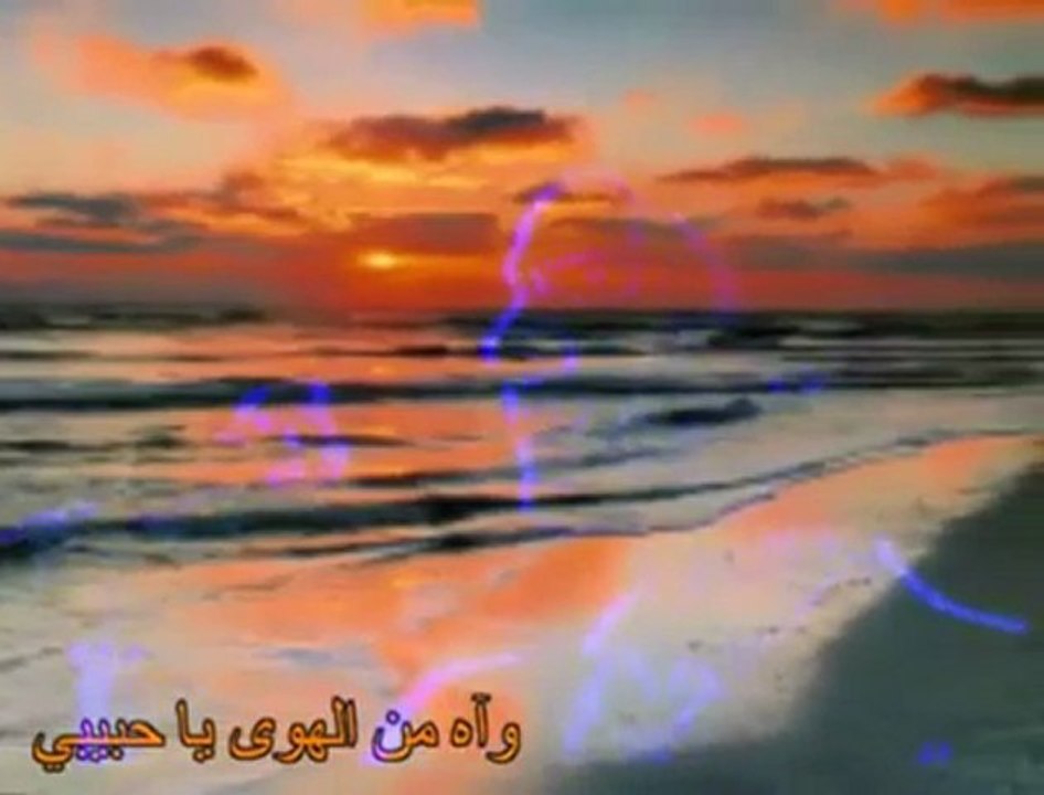 زي الهــــــوى - عبــــــدالحليــــــم