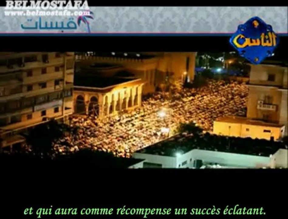 ACCEUILLIR BIEN LE MOIS DU RAMADHAN