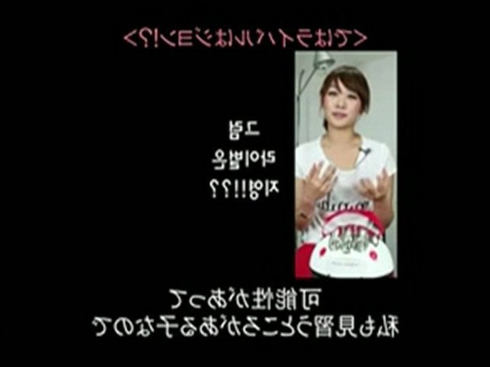 日本轉播KARA20110611韓國FAN MEETING 5/12(鏡子版本)