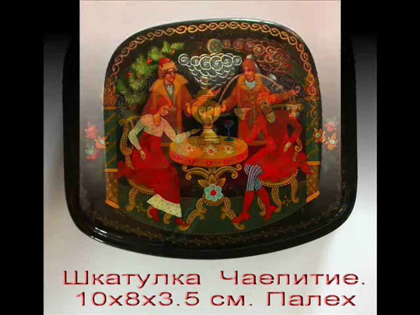 ⁣Продаются предметы антиквариата, интерьера, старины. Портсигары. Водолазный шлем. Монеты. Иконы и мн
